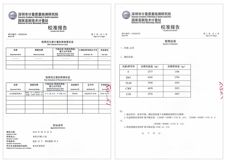 QTC-600-6--证书 2.jpg